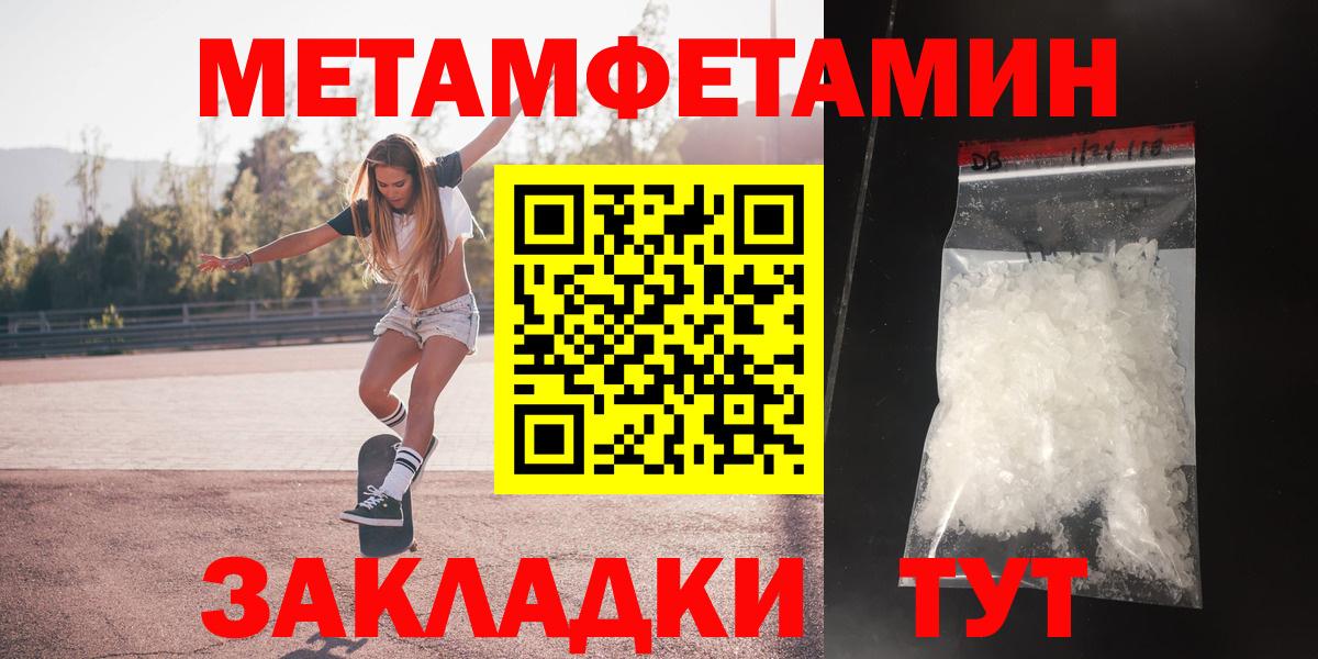 Лабинск  Amphetamine 97%  АМФЕТАМИН  Вход с VPN  АМФ 