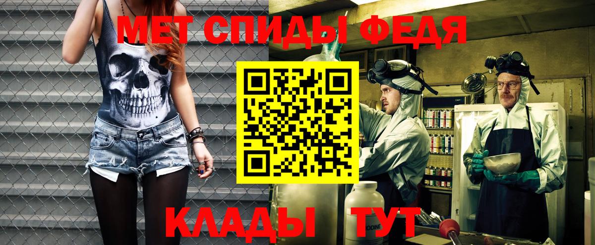 Амфетамин 97% Лабинск