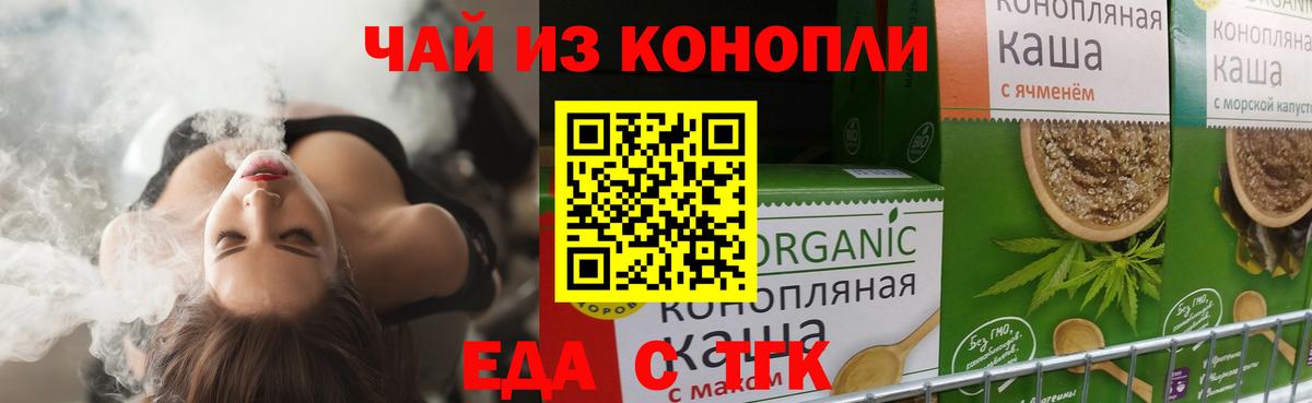 Canna-Cookies марихуана  Вход с VPN  Лабинск 