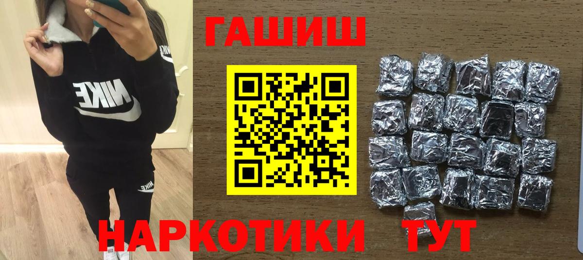 ГАШ гарик Лабинск