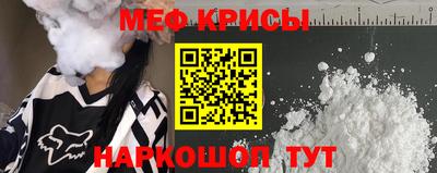 spice Бугуруслан