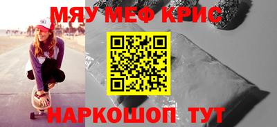 spice Бугуруслан