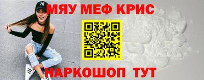 бутират Бузулук