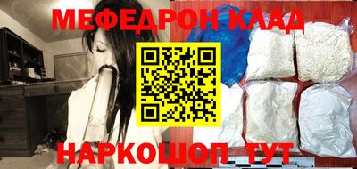 бутират Бузулук