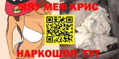 spice Бугуруслан