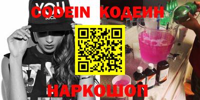 spice Бугуруслан