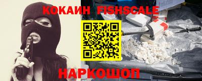spice Бугуруслан