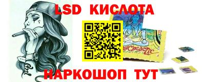 скорость Будённовск