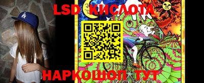 PSILOCYBIN Ангарск