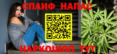 spice Бугуруслан