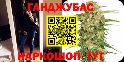 бутират Бузулук