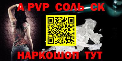скорость Будённовск