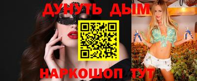 бутират Бузулук