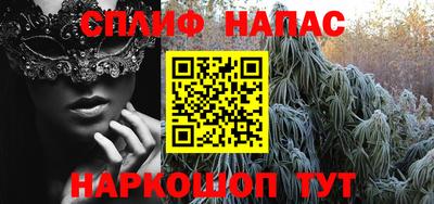 бутират Бузулук