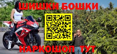 бутират Бузулук