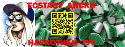 скорость Будённовск