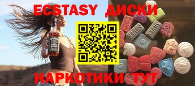 бутират Бузулук