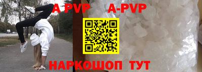spice Бугуруслан