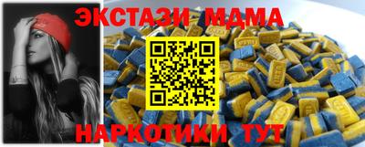 скорость Будённовск