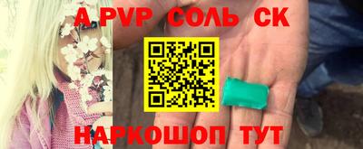 бутират Бузулук