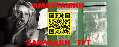 spice Бугуруслан