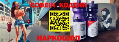 скорость Будённовск