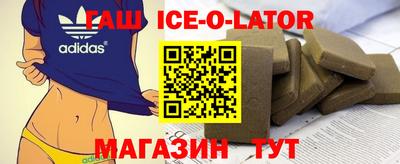 скорость Будённовск