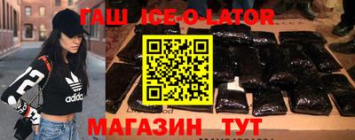 spice Бугуруслан