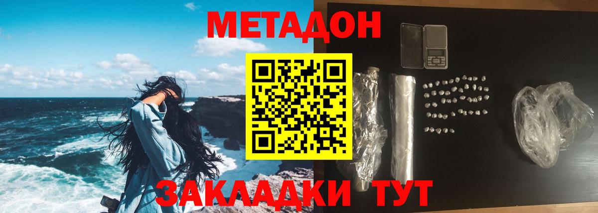 Экстази  Кодеин  NBOMe  Вход с VPN  Меф МЯУ МЯУ кристаллы  Кокаин  Гашиш  Лабинск  МАРИХУАНА 