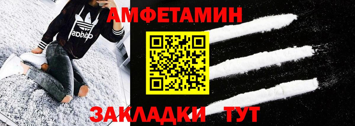 Метамфетамин Methamphetamine  Метамфетамин Methamphetamine  Вход с VPN  Лабинск 